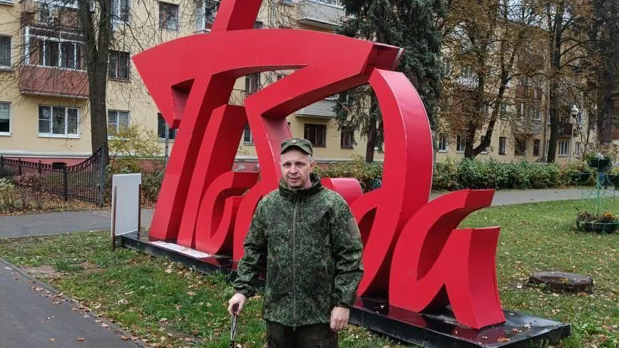 Фото из личного архива Андрея Бутузова из Воскресенска