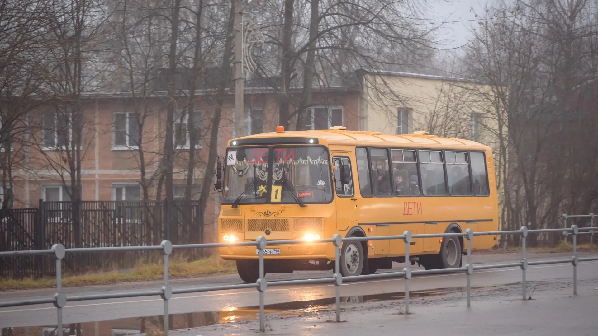 В Сергиевом Посаде на школьный маршрут вышли 2 новых автобуса