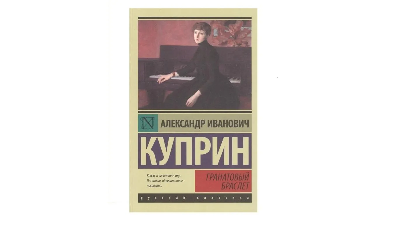 сайт "Читай город"