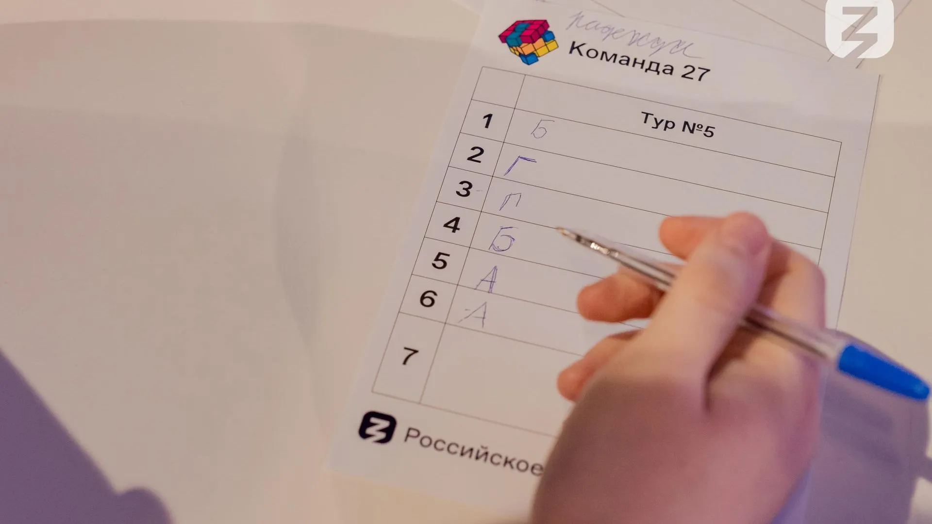 Школьники из Коломны стали призерами интеллектуального онлайн‑турнира Знание.Игра