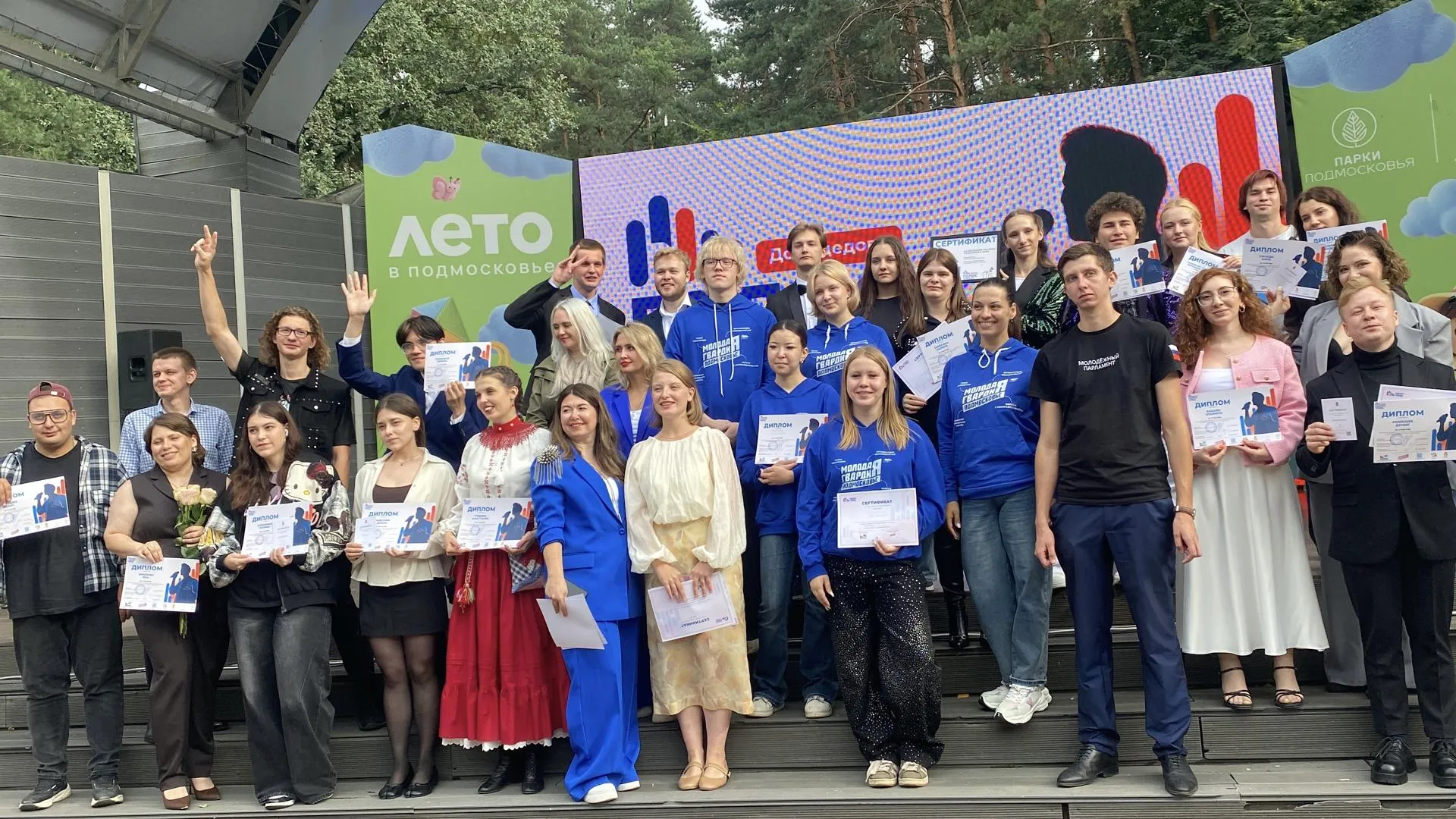 В Домодедове определили победителей областного фестиваля «Голос улиц»