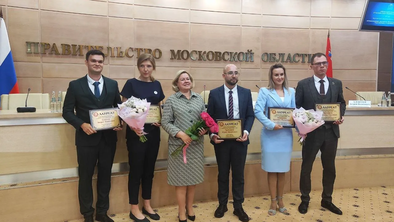 Учитель физики из Реутова вошел в топ-5 лучших педагогов Московской области