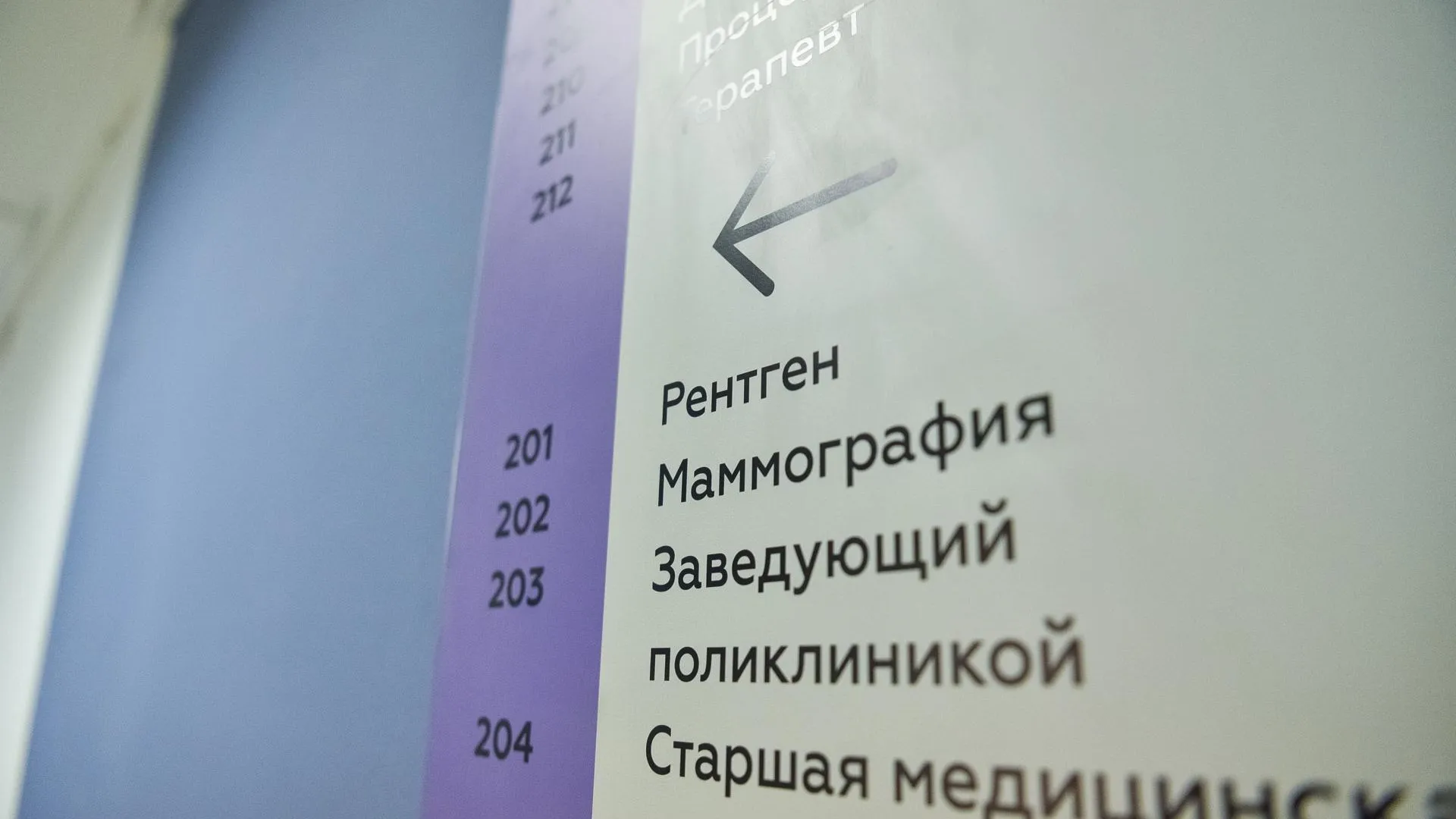 Двоих жителей Балашихи направили на допобследование после Дня открытых дверей в ЦАОП