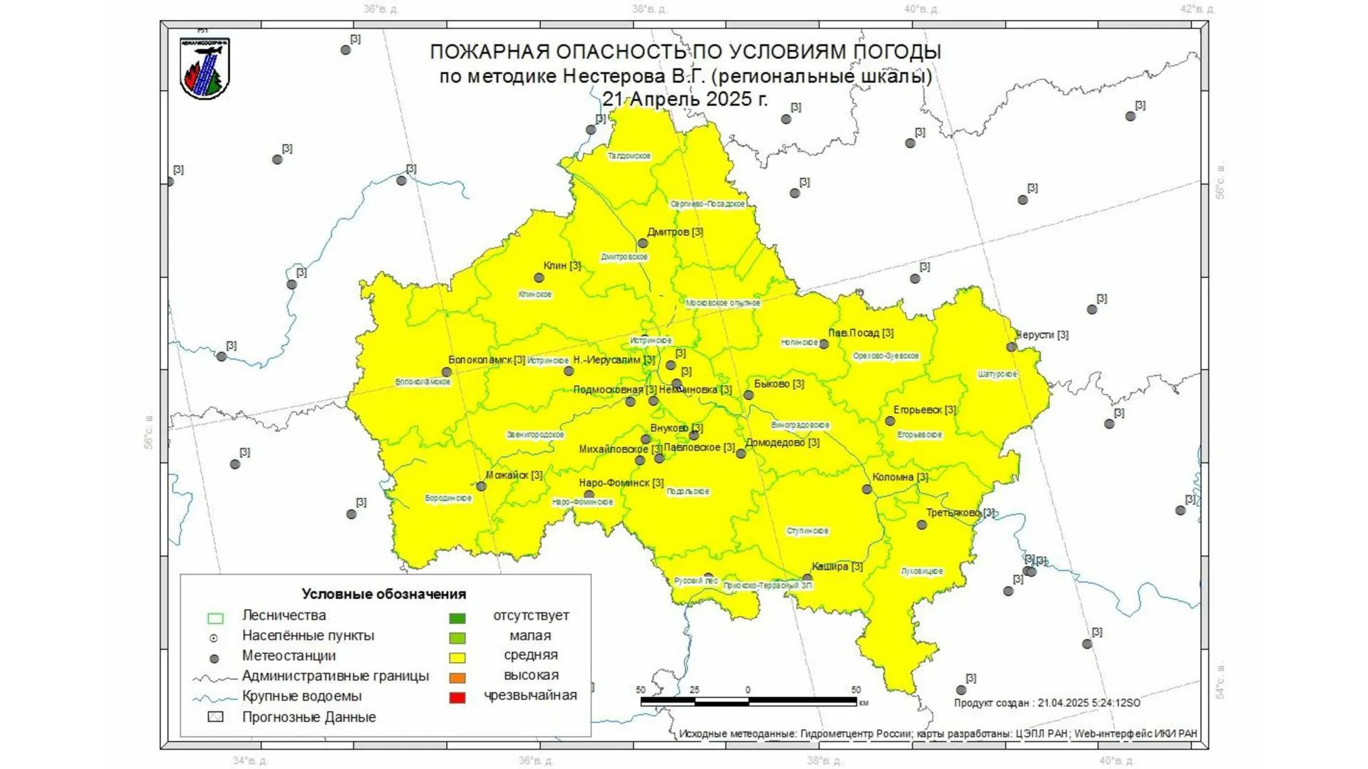 Жителям Подмосковья рассказали о лесопожарной обстановке в регионе на 21–23 апреля