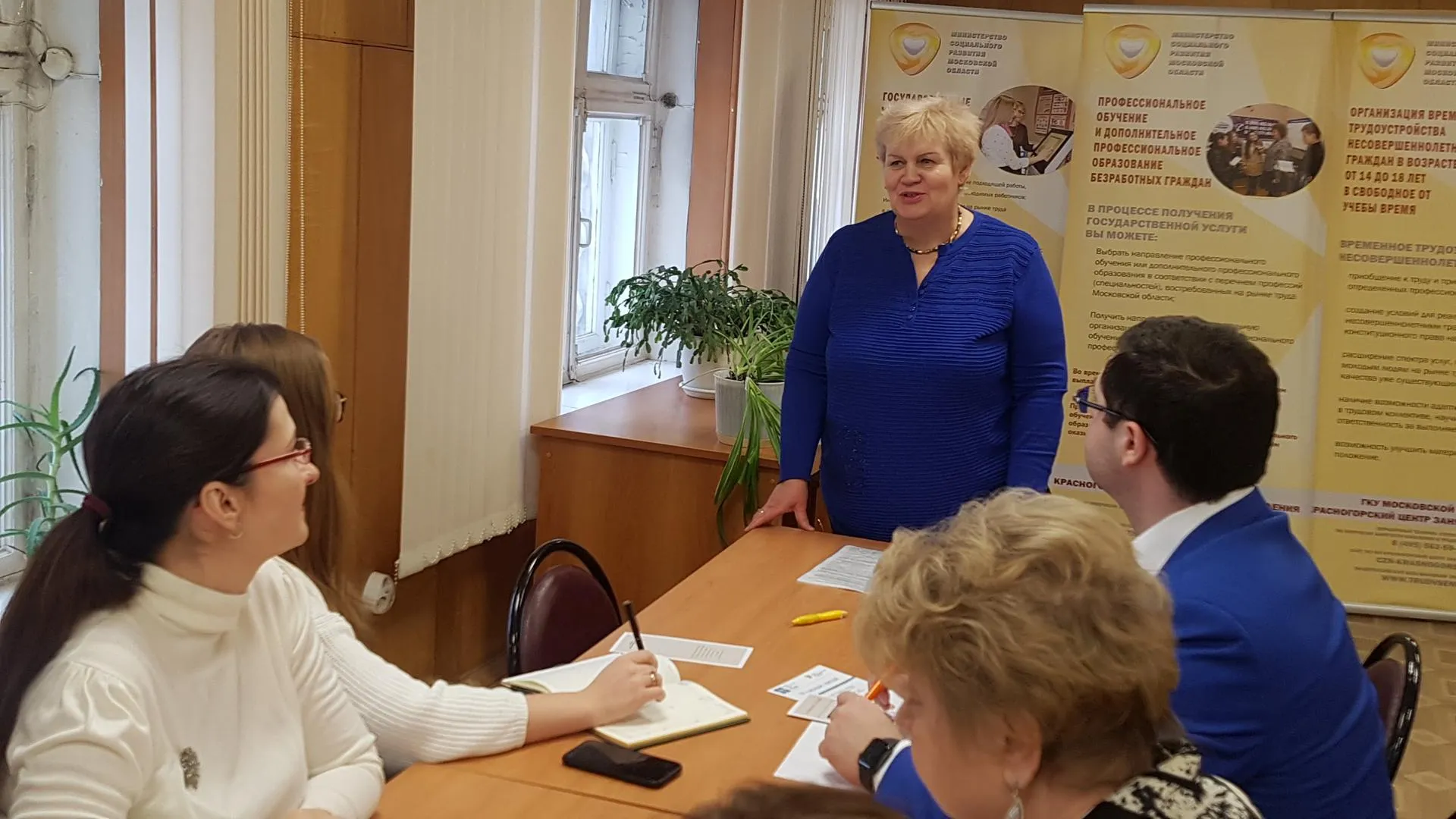Предпенсионеры в Красногорске могут пройти курсы повышения квалификации