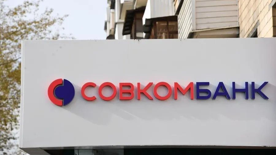 «Совкомбанк» увеличит уставной капитал на 500 млн рублей