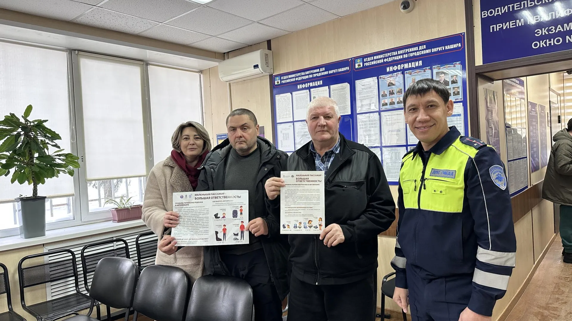 В Кашире в феврале провели акцию по безопасности детей в авто