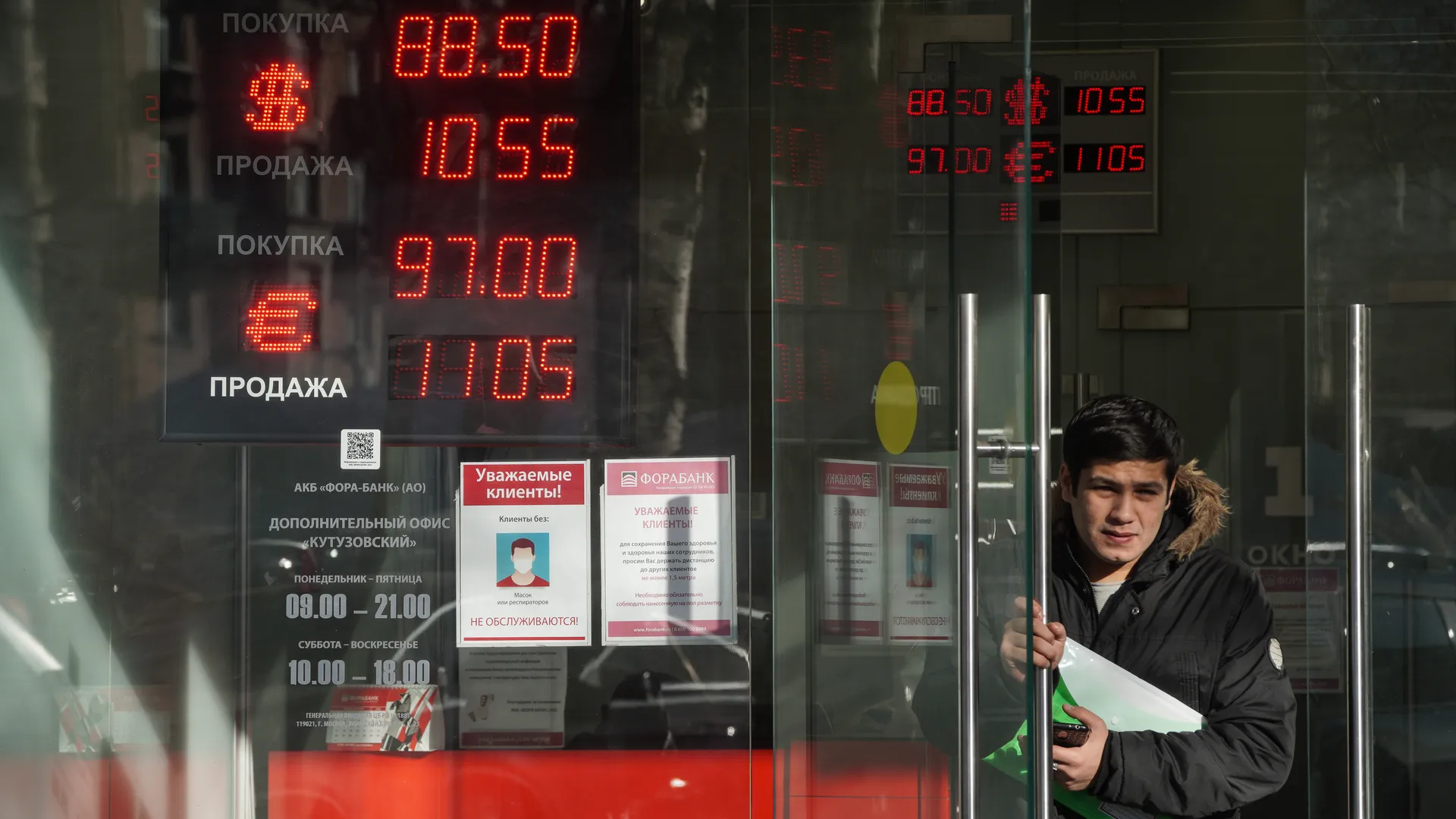 Внебиржевые курсы доллара и евро опустились ниже 86 и 90 рублей