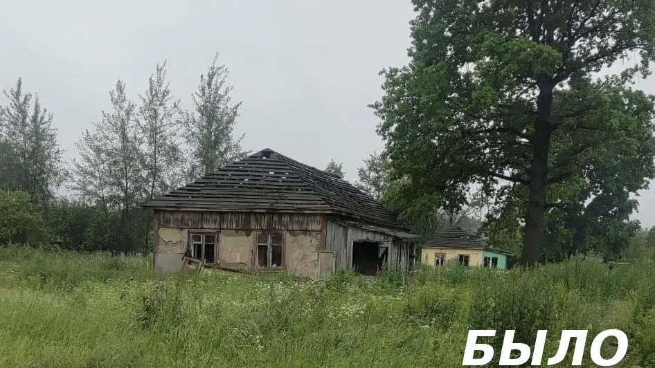 Два аварийных многоквартирных дома снесли в Наро-Фоминском округе
