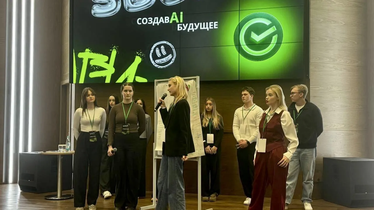 Студенты Подмосковья поучаствовали в мероприятии «СоздавАI будущее со Сбером»