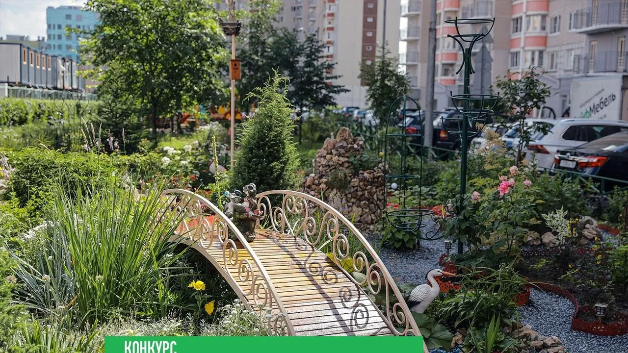 Жители Балашихи до 11 августа могут подать заявку на конкурс «Мой двор – моя гордость!»