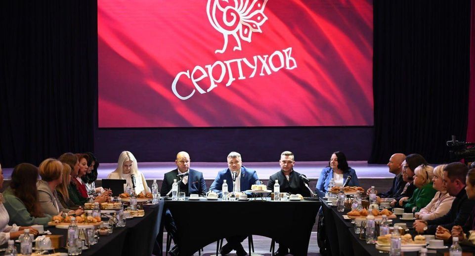 В Серпухове отметили работников туристской отрасли