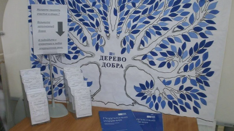Свыше 13 тыс благотворительных подписок оформили жители Москвы и Подмосковья в 2019 году