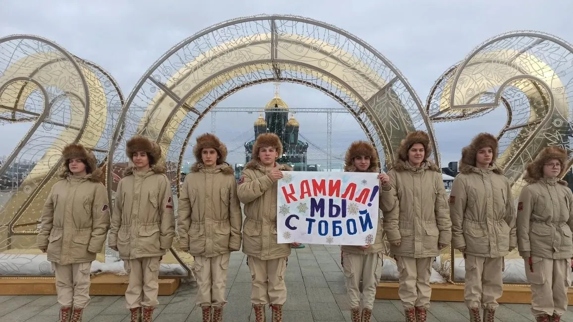 Юнармейцы Подольска поддержали флешмобом российскую фигуристку Валиеву