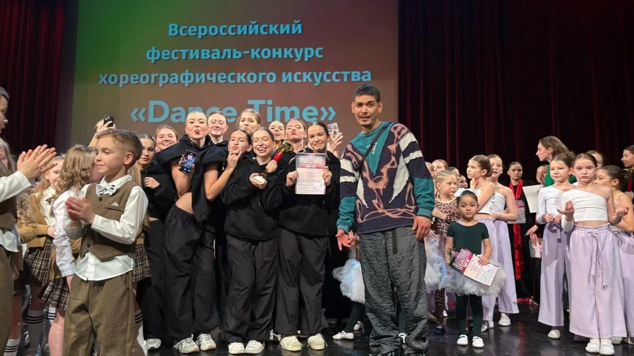 Студия танца Подмосковья взяла два гран-при XV Всероссийского фестиваля-конкурса