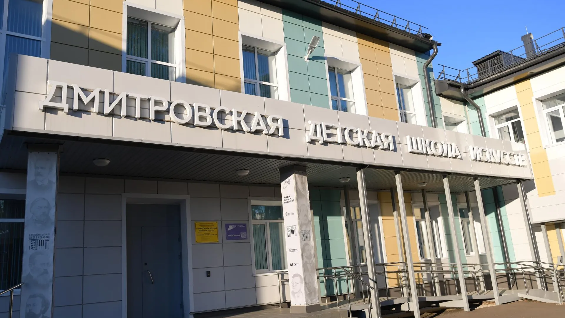Депутат Мособлдумы отчиталась о 100% выполнении наказов в Дмитрове
