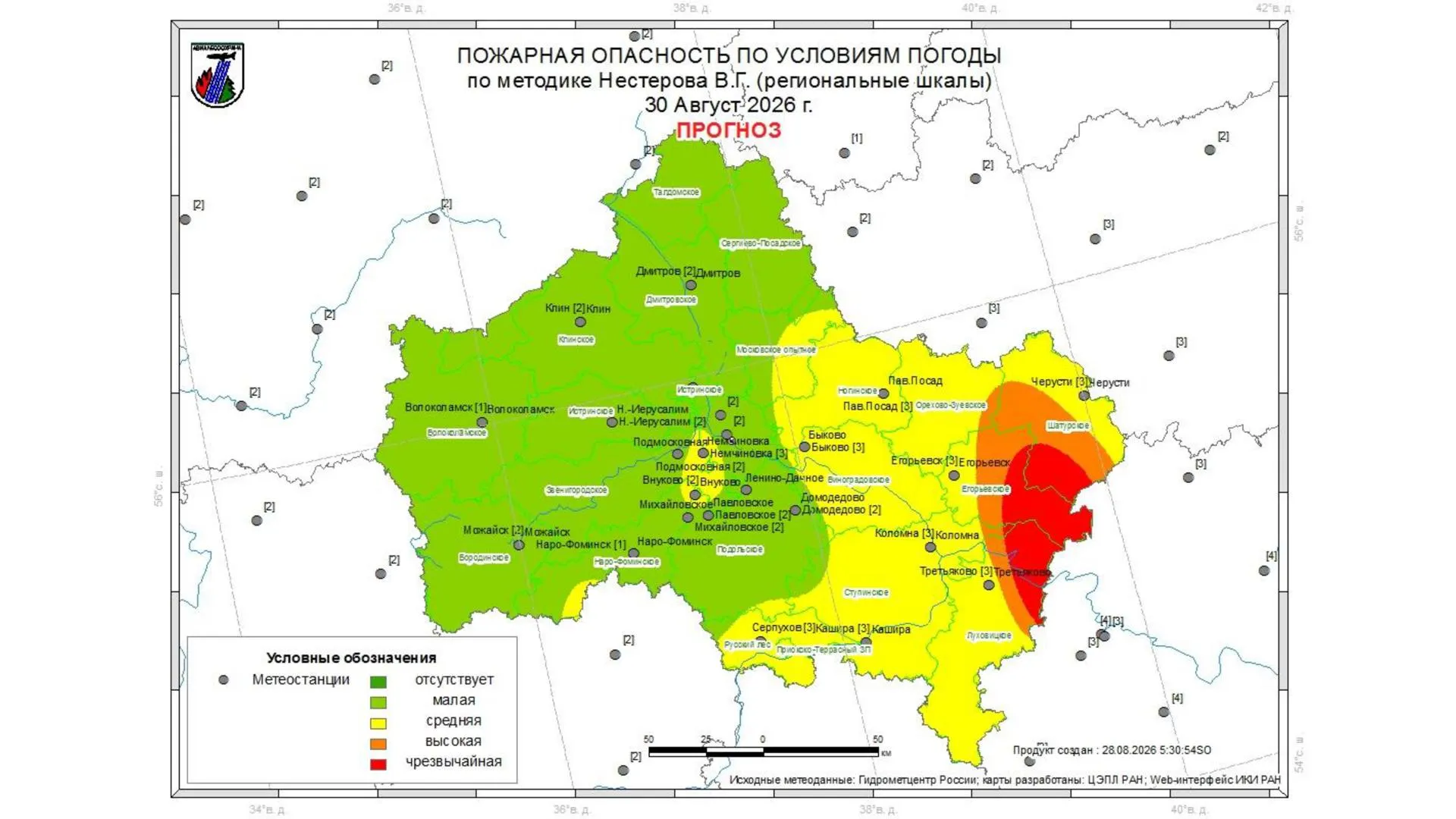 В Подмосковье 28–30 августа ожидается до III класса пожарной опасности