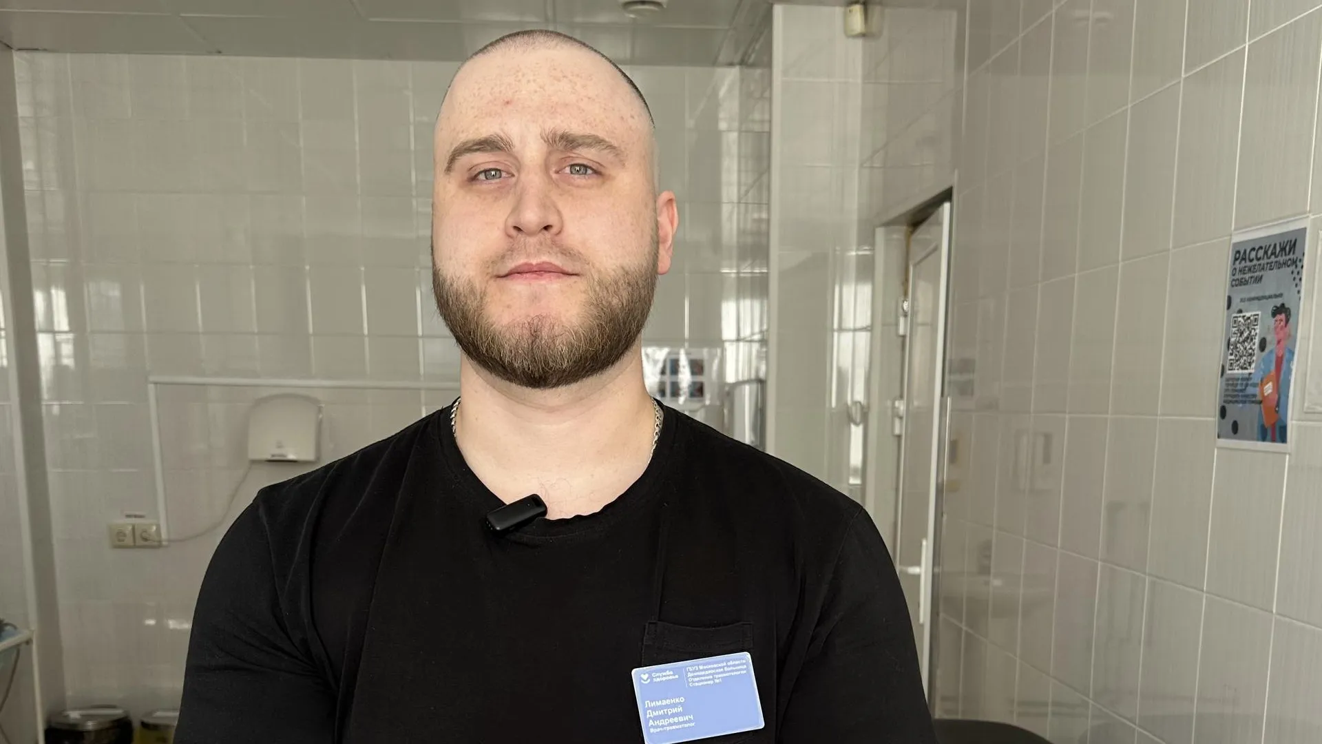 В Домодедове врачи прооперировали пациента с открытым переломом голени