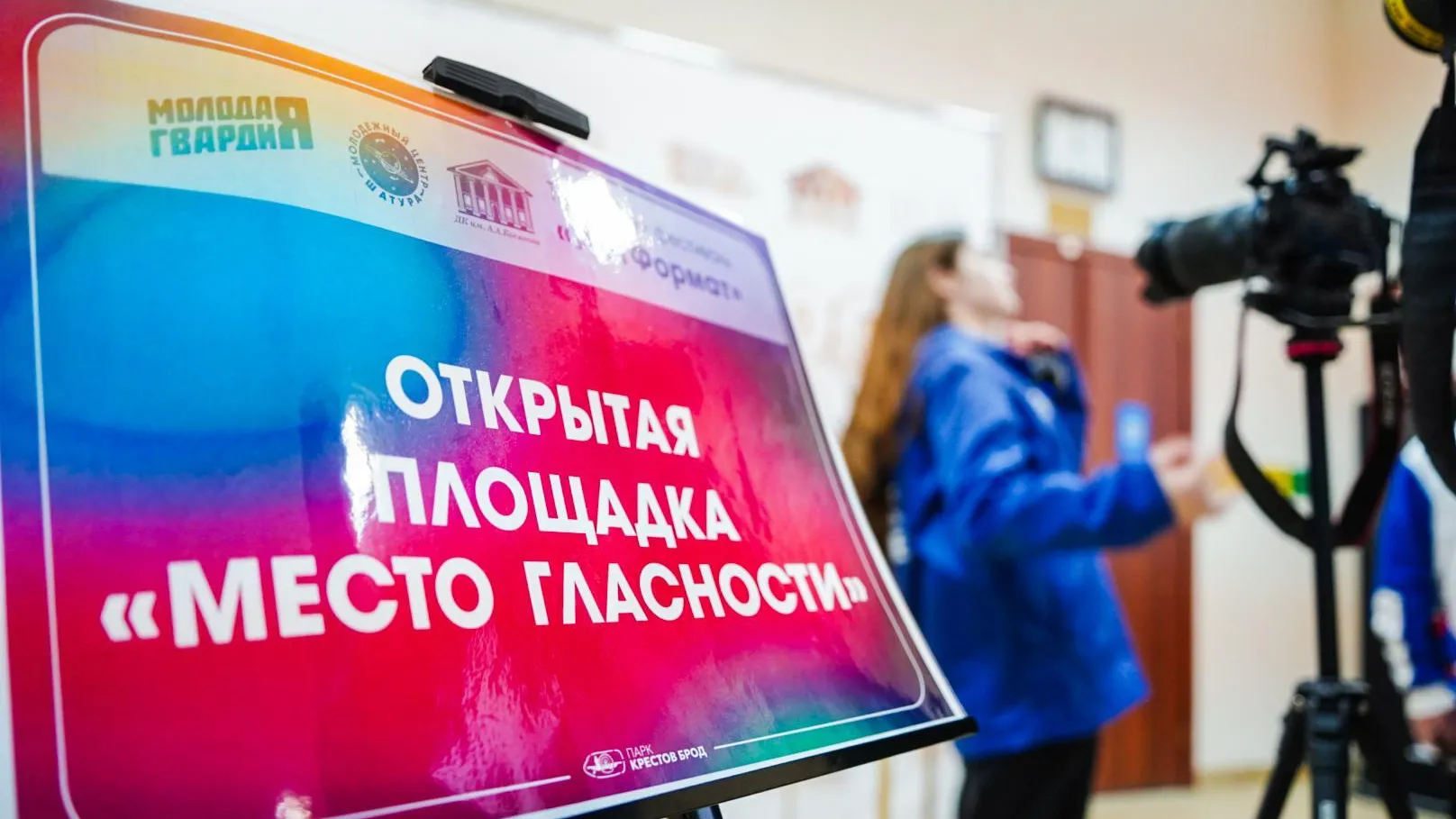 Фестиваль «АртФормат» прошел в ДК им. А. А. Косякова в Шатуре