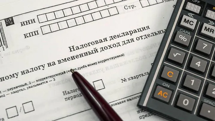 Предпринимателям Подмосковья напомнили о введении новой системы учета налогов с 2023 г