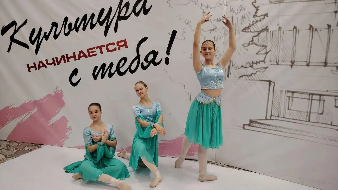 Дзержинский ансамбль стал лауреатом Международного конкурса хореографического искусства