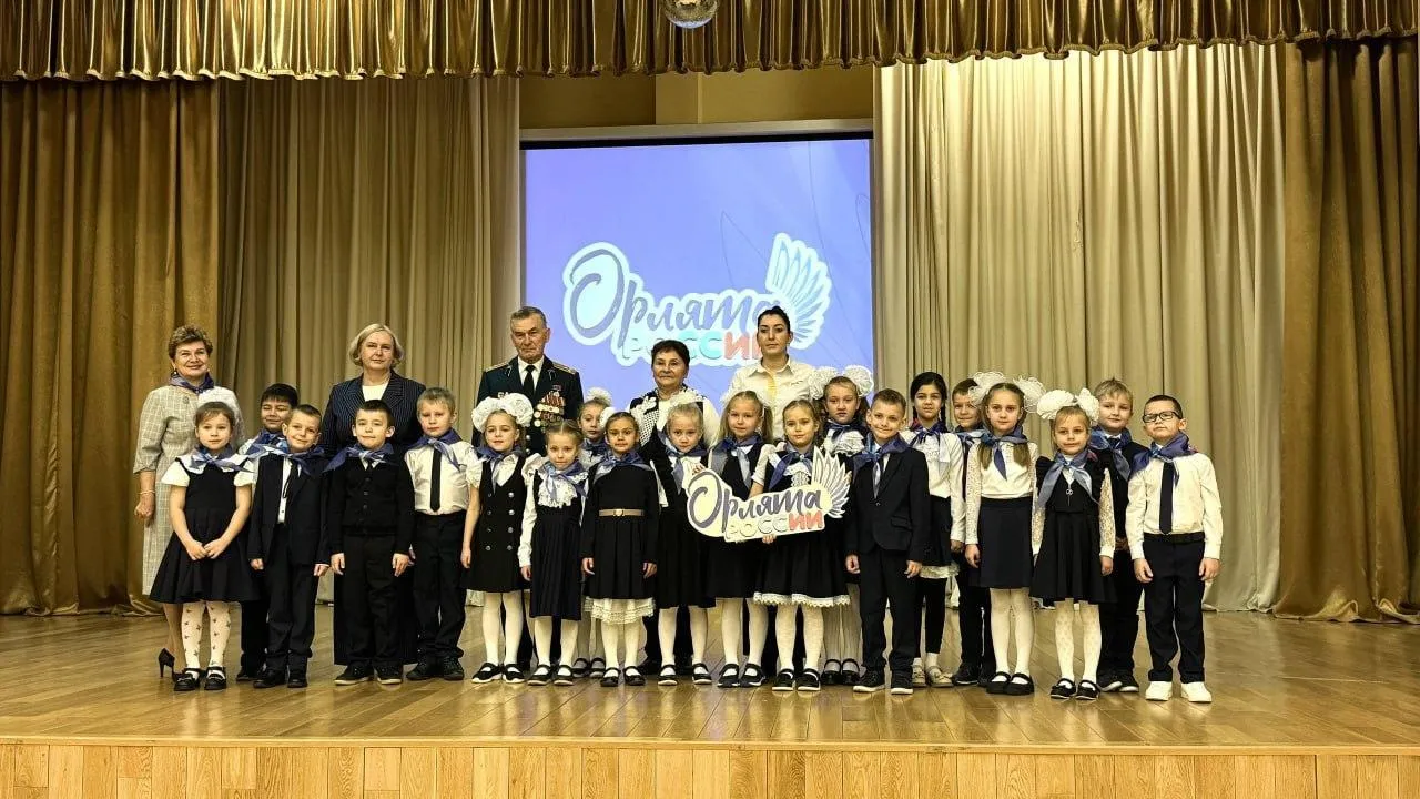 В Подольске порядка 200 детей приняли в «Орлята России»