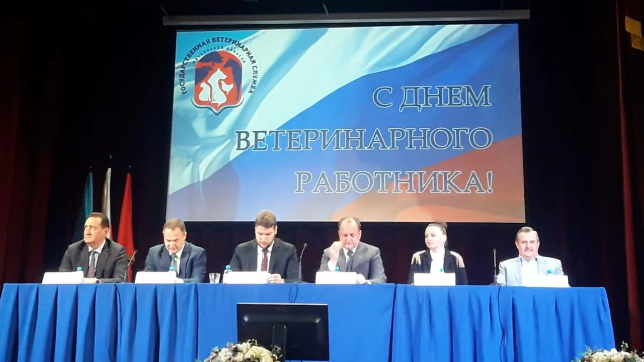 Благодарственные письма вручили лучшим ветеринарам Подмосковья