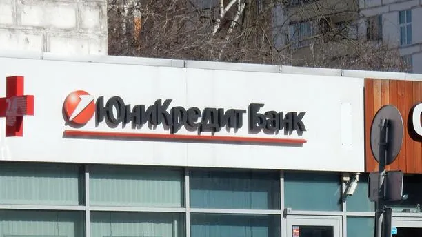 ЕЦБ потребует от UniCredit сократить присутствие в России — Reuters