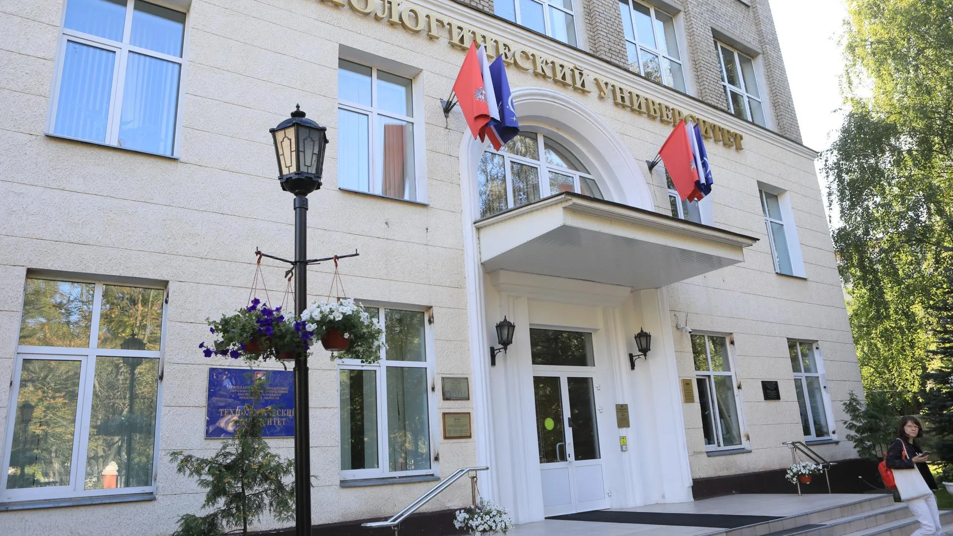 Участник спецоперации стал студентом Технологического университета Королева по специальной квоте