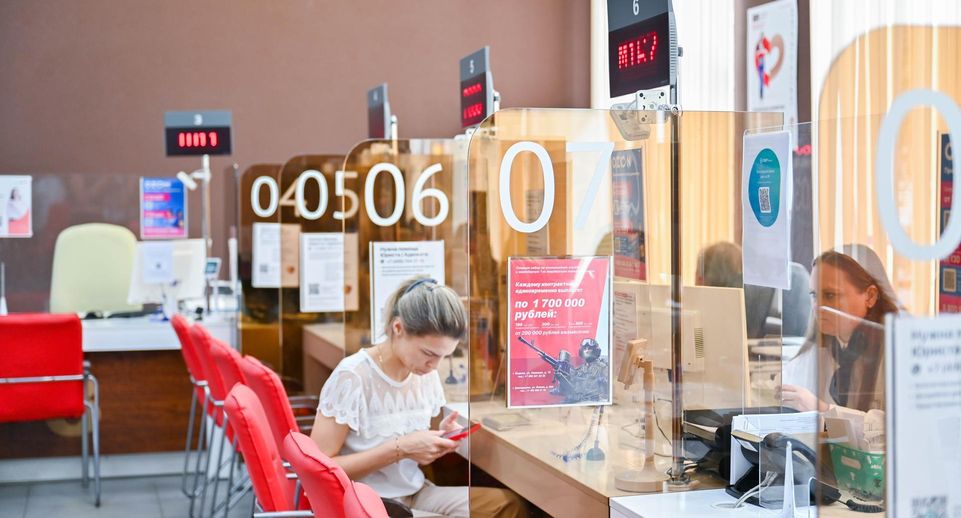 В МФЦ Ленинского округа оказали 360 тысяч услуг с начала года