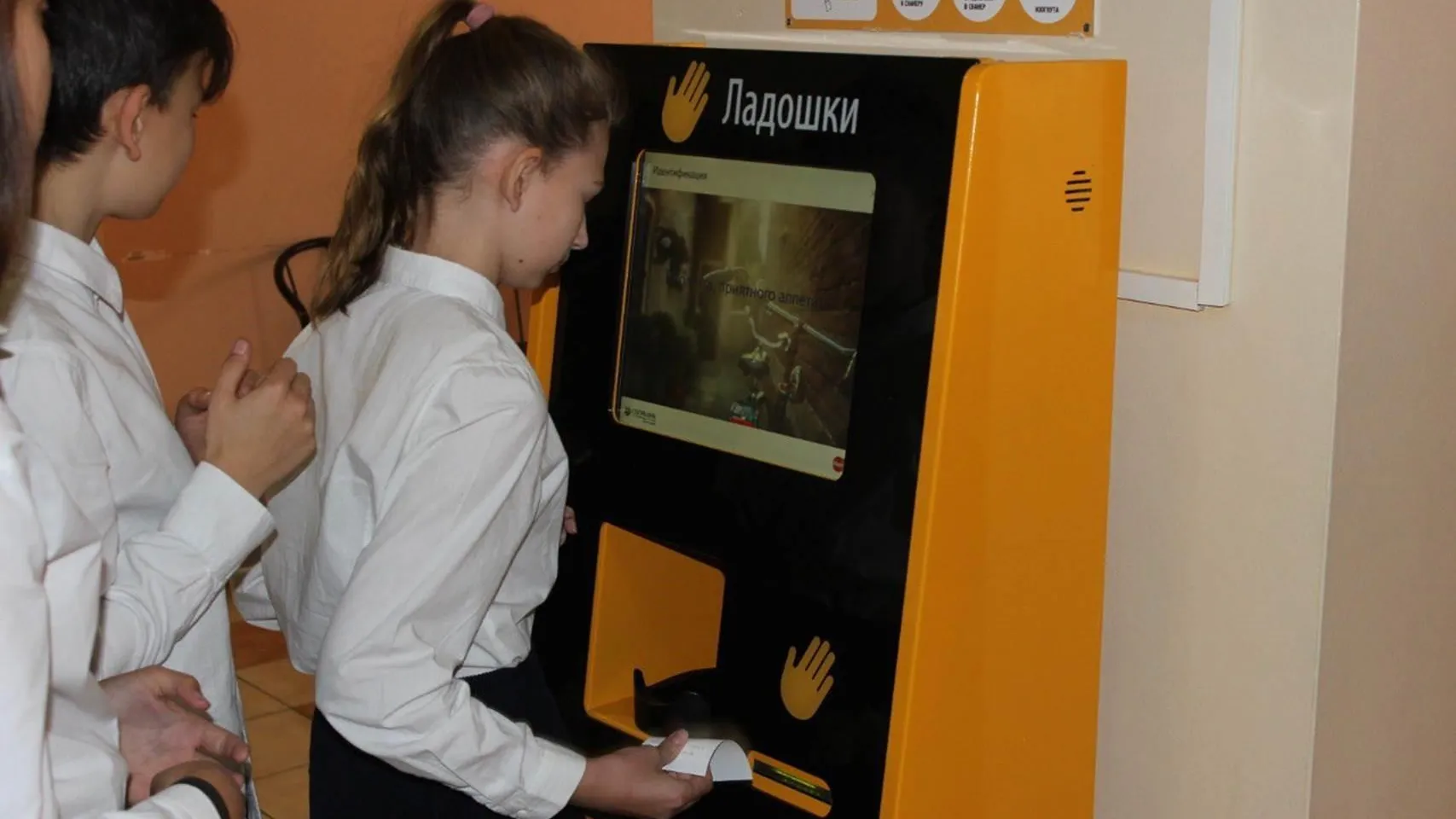 Егорьевск переходит на новую систему оплаты школьного питания
