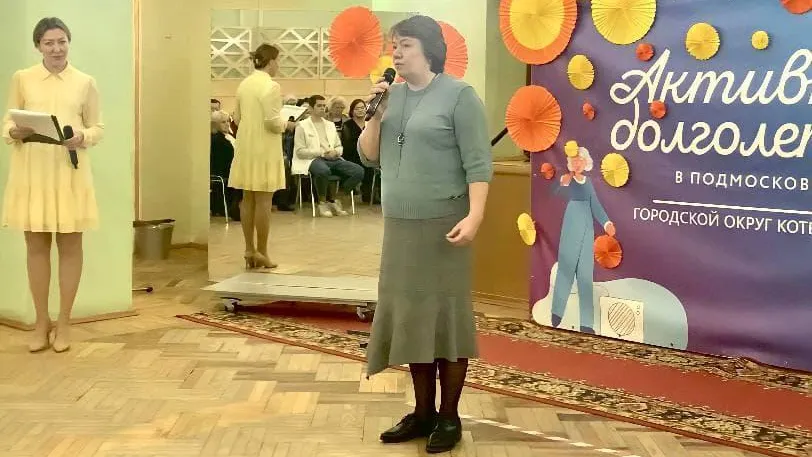 В Котельниках прошел праздничный концерт в День пожилого человека