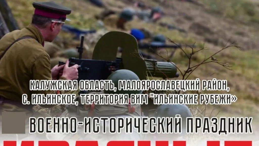 Жителей Подольска приглашают на реконструкцию подвига подольских курсантов 27 сентября