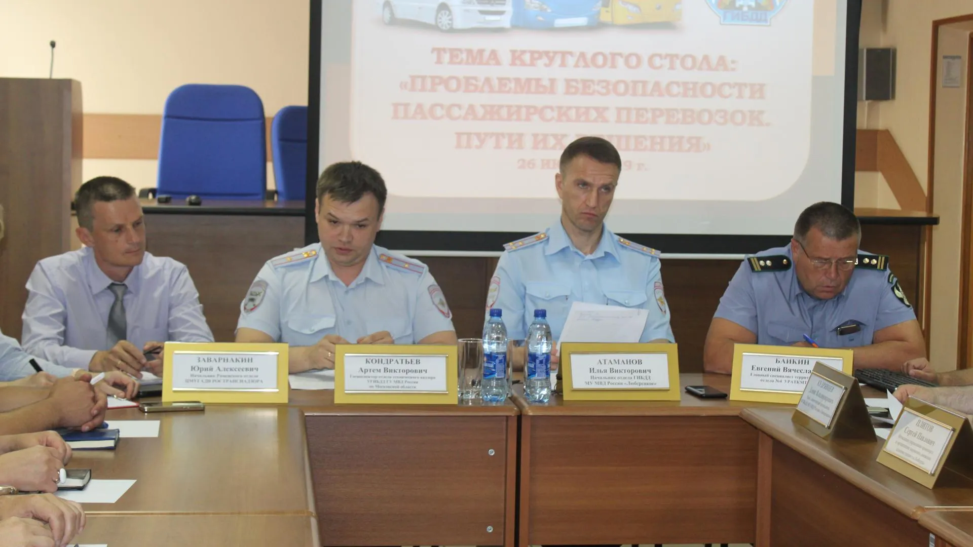 ГИБДД Люберец отметила увеличение количества нарушений, совершенных водителями автобусов