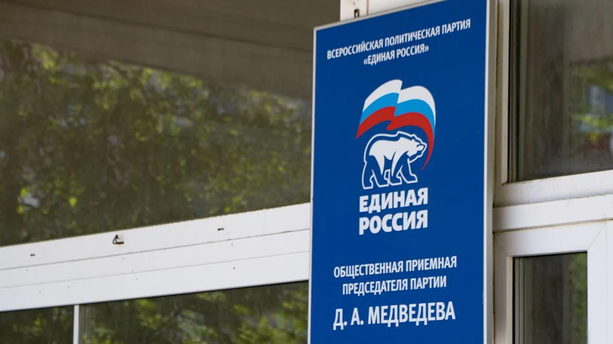 Общественные приемные «Единой России» стали фронтом борьбы за интересы людей
