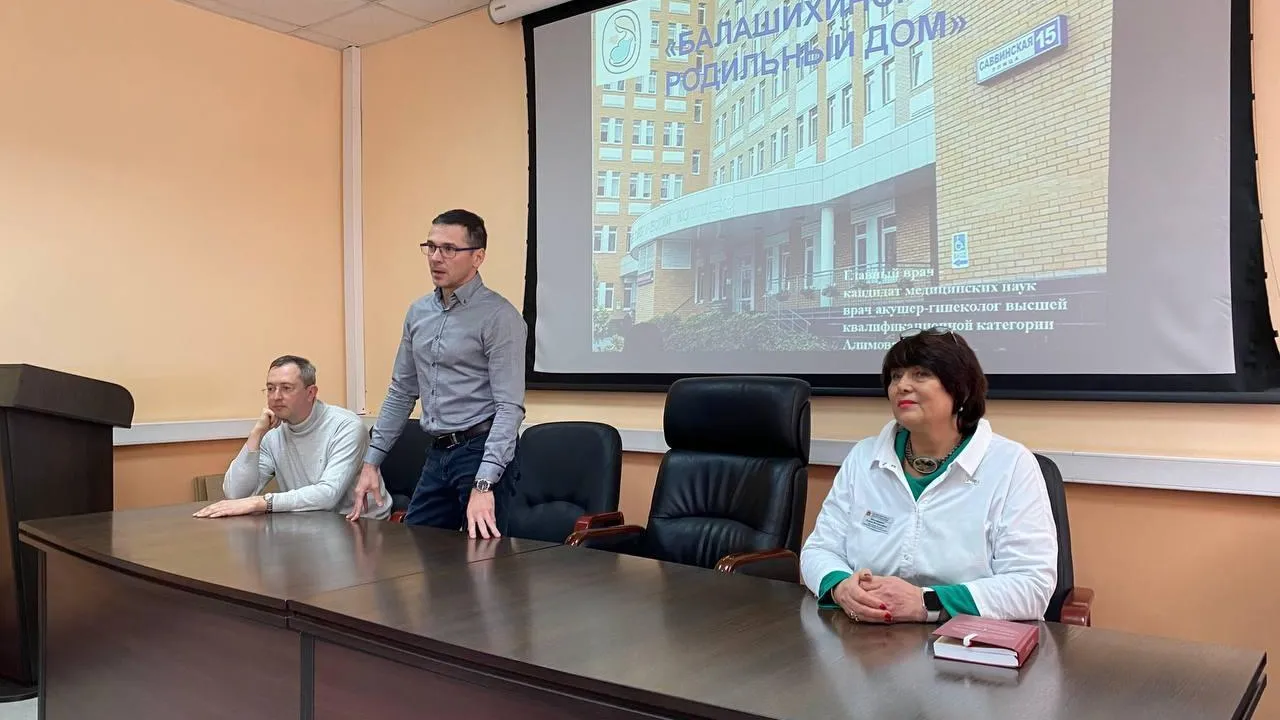 Врачи роддома Балашихи 19 марта проведут День открытых дверей для реутовчанок
