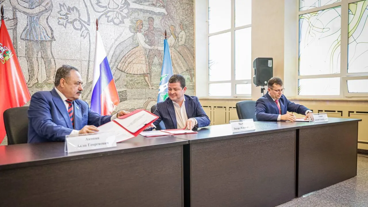 В Раменском подписали трехстороннее соглашение на 2025 год в сфере экономики