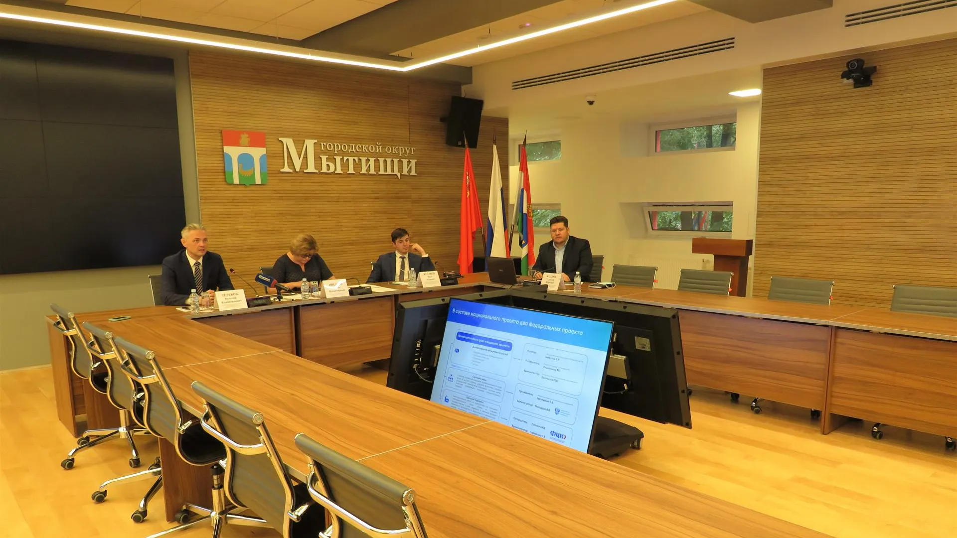 Руководителям компаний Мытищ рассказали о мерах поддержки промышленных предприятий