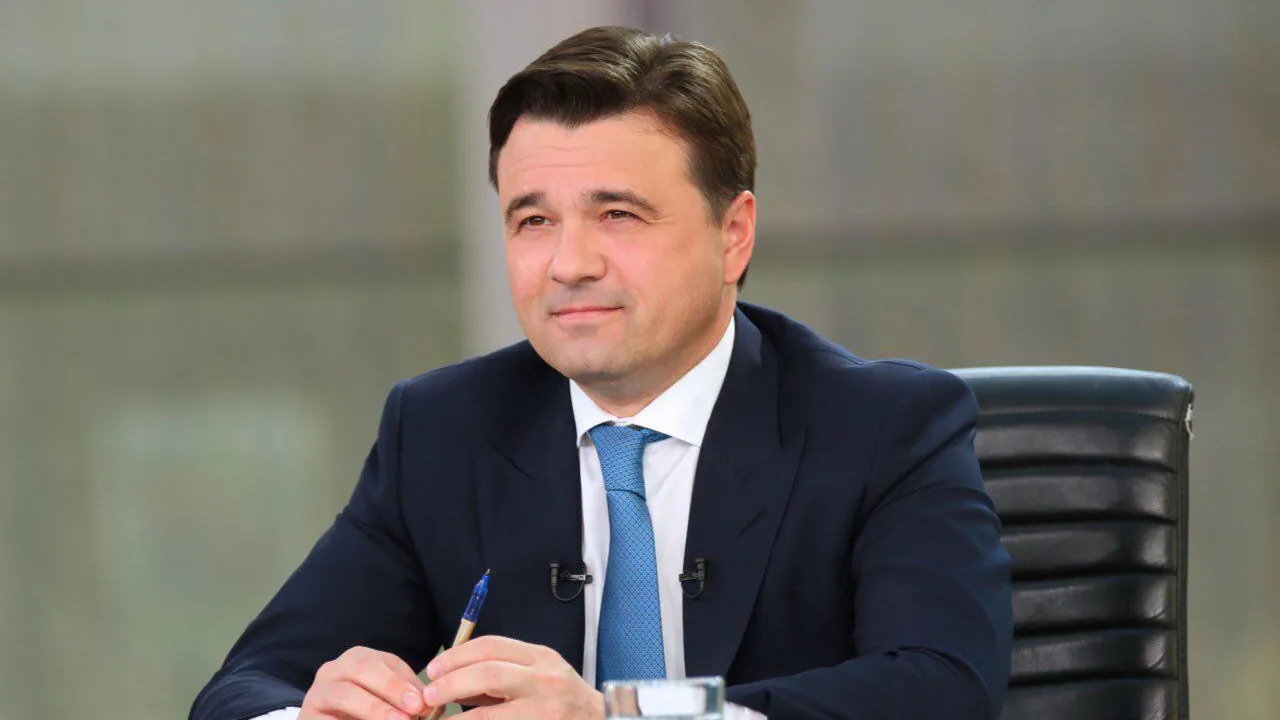 Воробьев призвал региональные власти активно продвигать Подмосковье среди инвесторов
