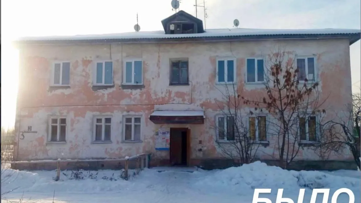 Аварийный жилой дом ликвидировали в Орехово‑Зуевском округе