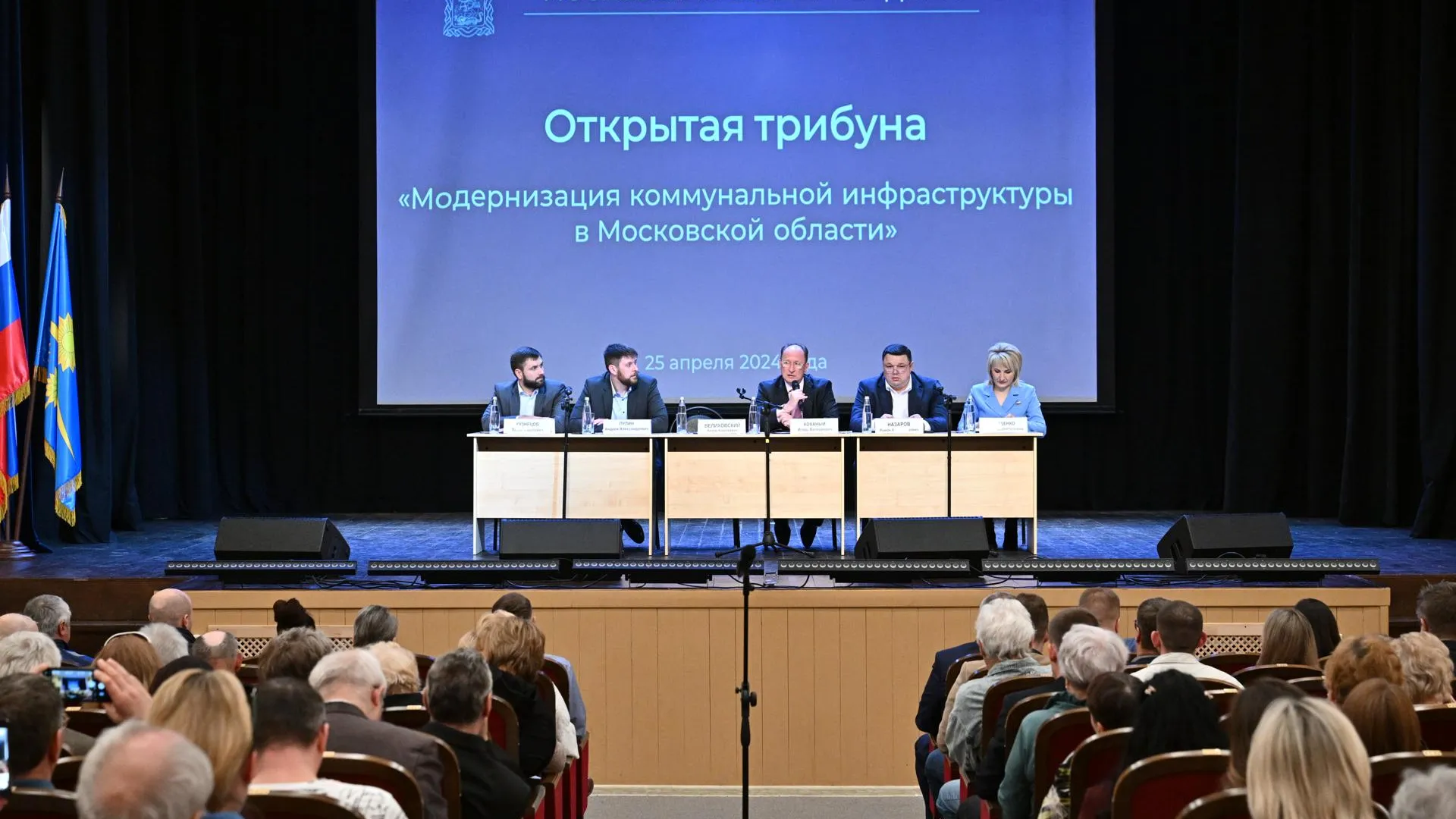 Стало известно о предстоящей модернизации коммунальной инфраструктуры в Талдоме