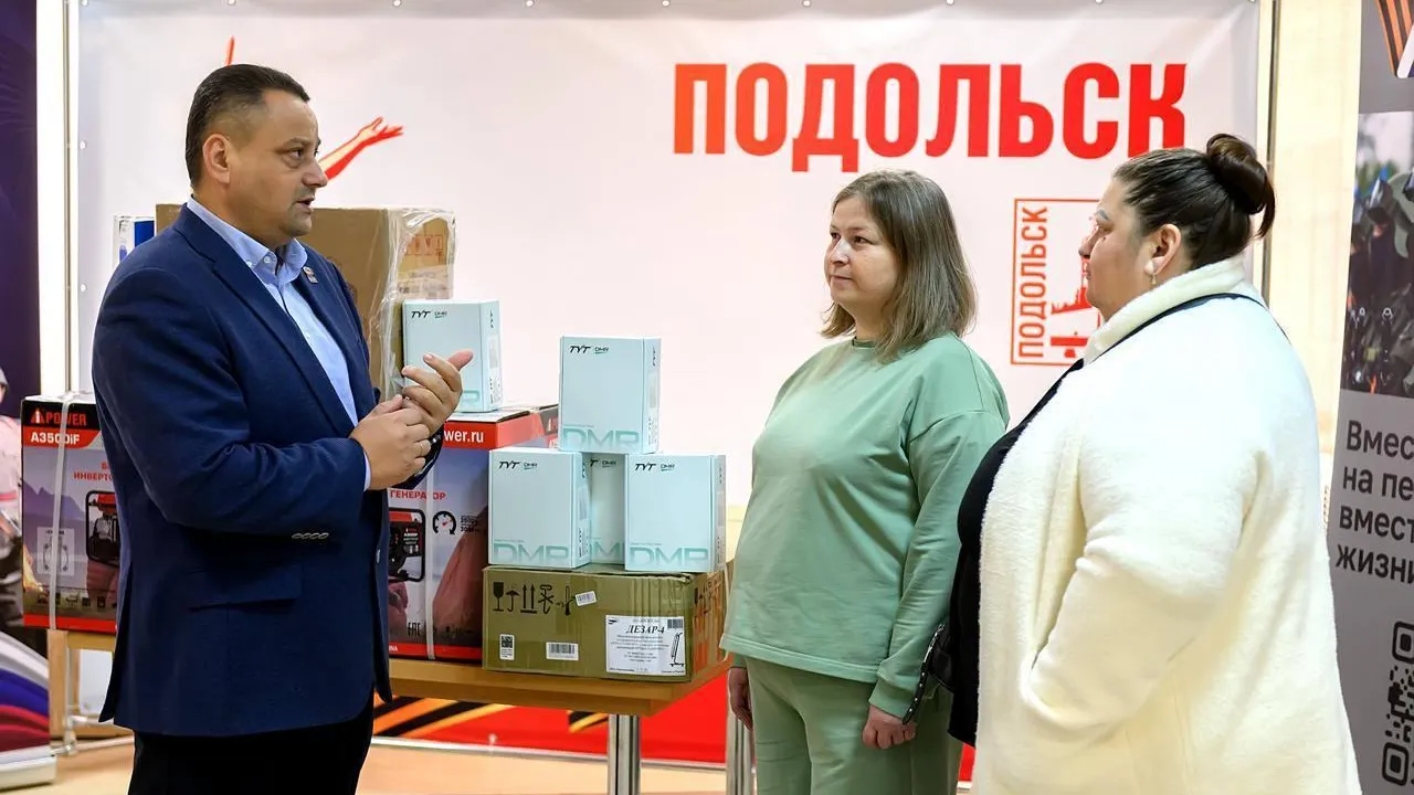 Около 2,5 тонн гуманитарной помощи отправили из Подольска в зону СВО
