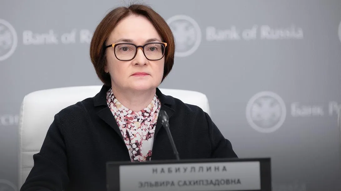Набиуллина заявила о риске оттока инвестиций из-за изъятия акций