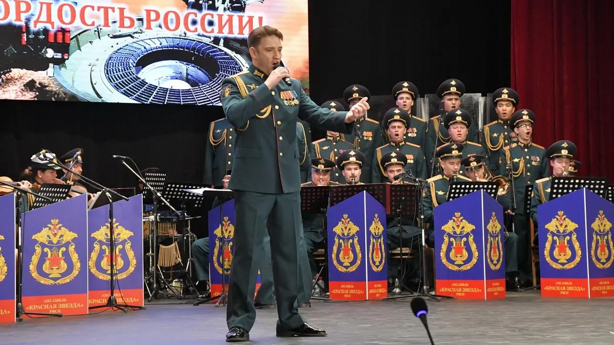 Ансамбль РВСН сыграл концерт для жителей Власихи