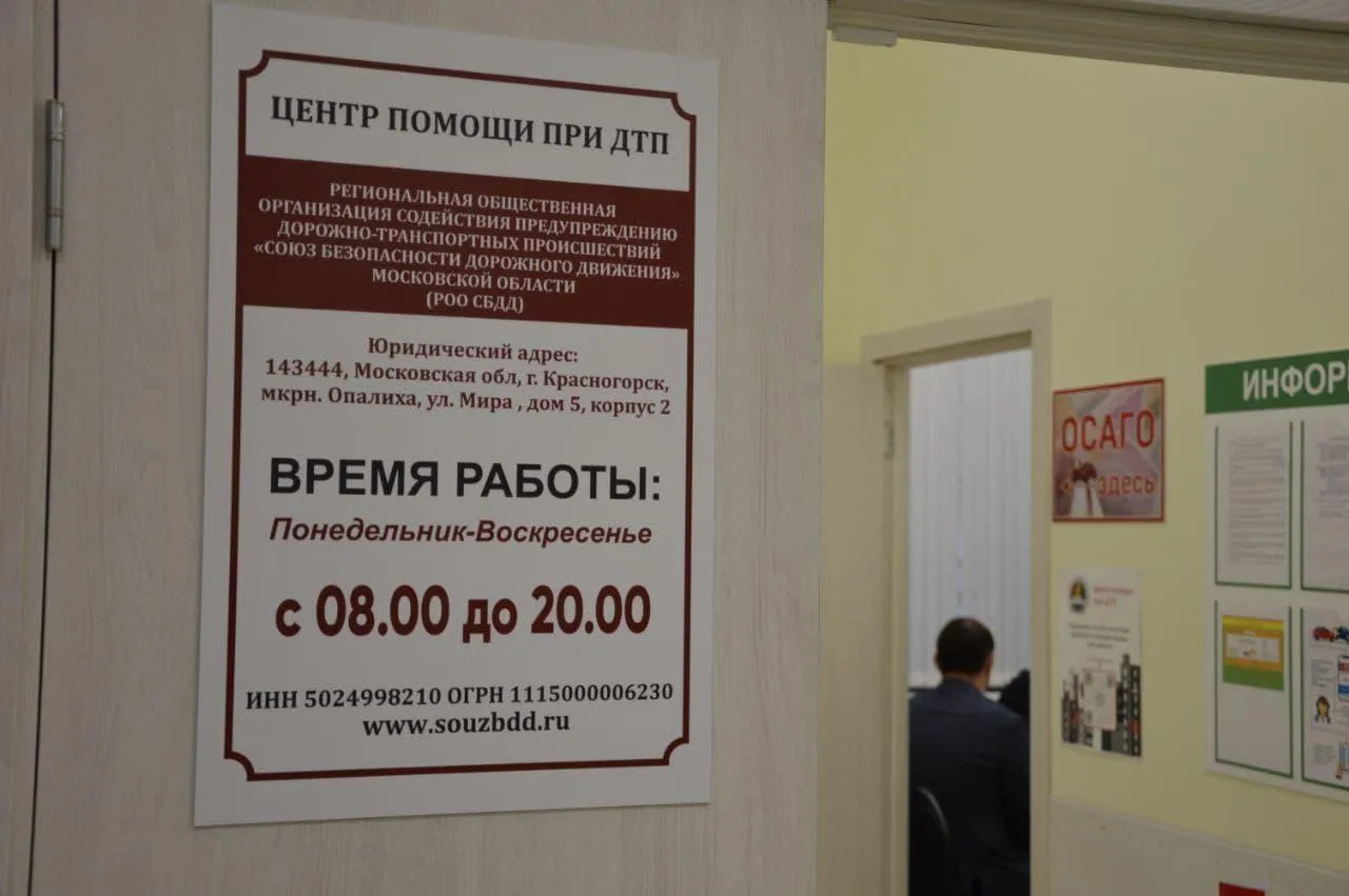 Сергей Дружинин