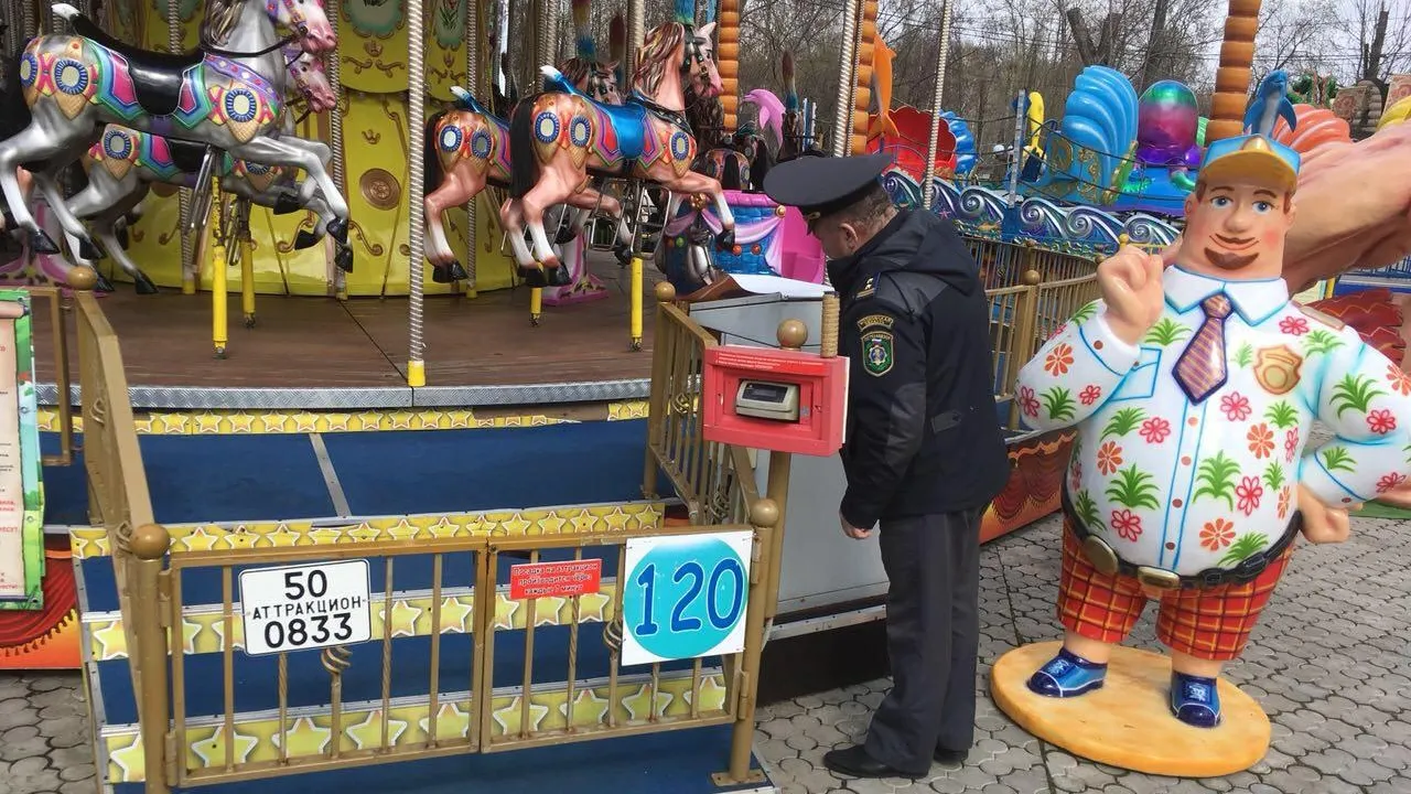 В Подмосковье расширили перечень поднадзорных аттракционов