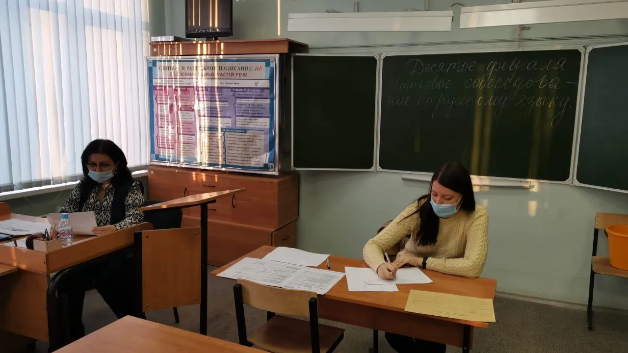 Школьники Котельников прошли итоговое собеседование по русскому языку