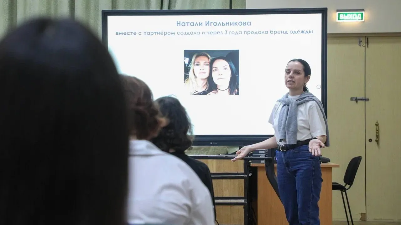 Бизнес-тренинг провели для учеников школы № 2 в Балашихе
