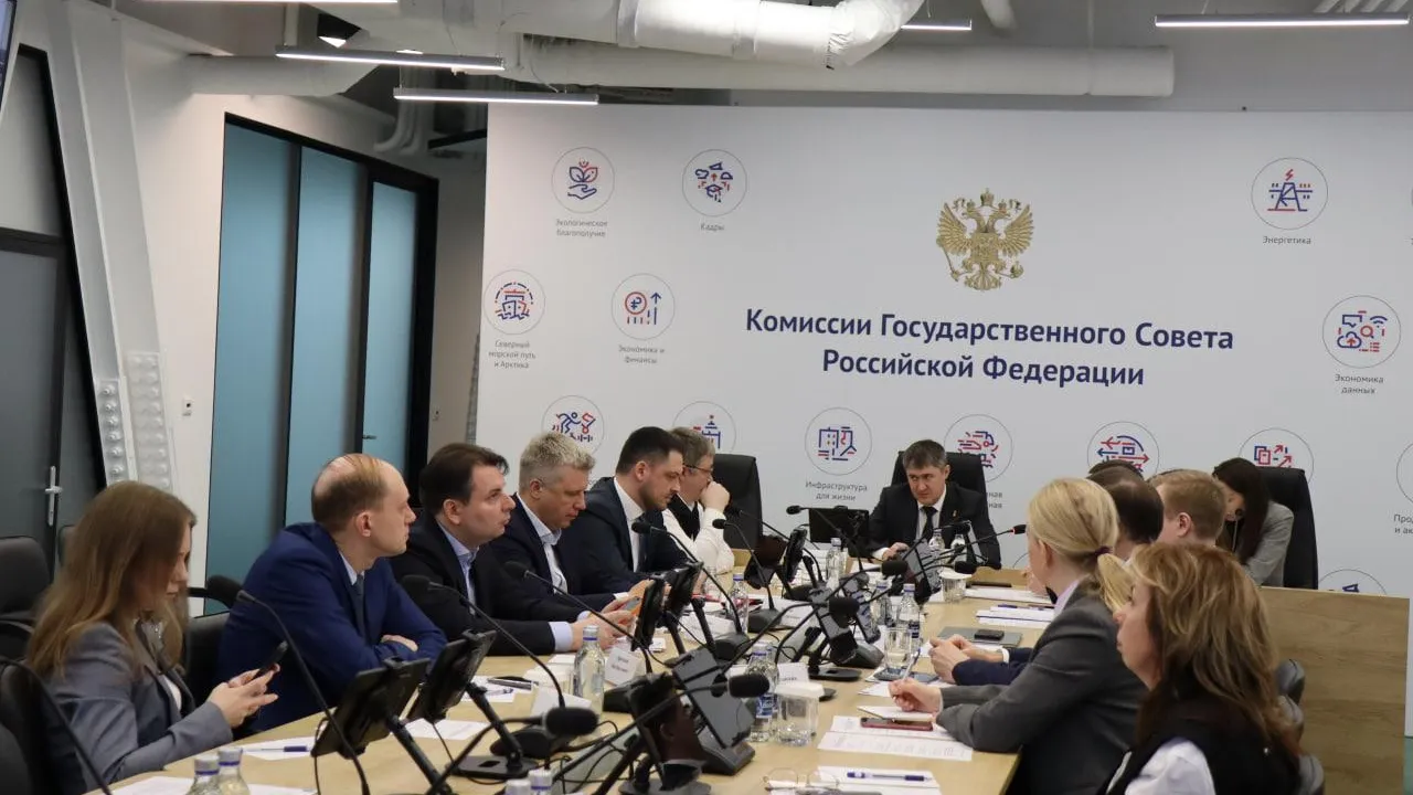 Комитет по конкурентной политике Подмосковья поучаствовал в заседании Госсовета РФ