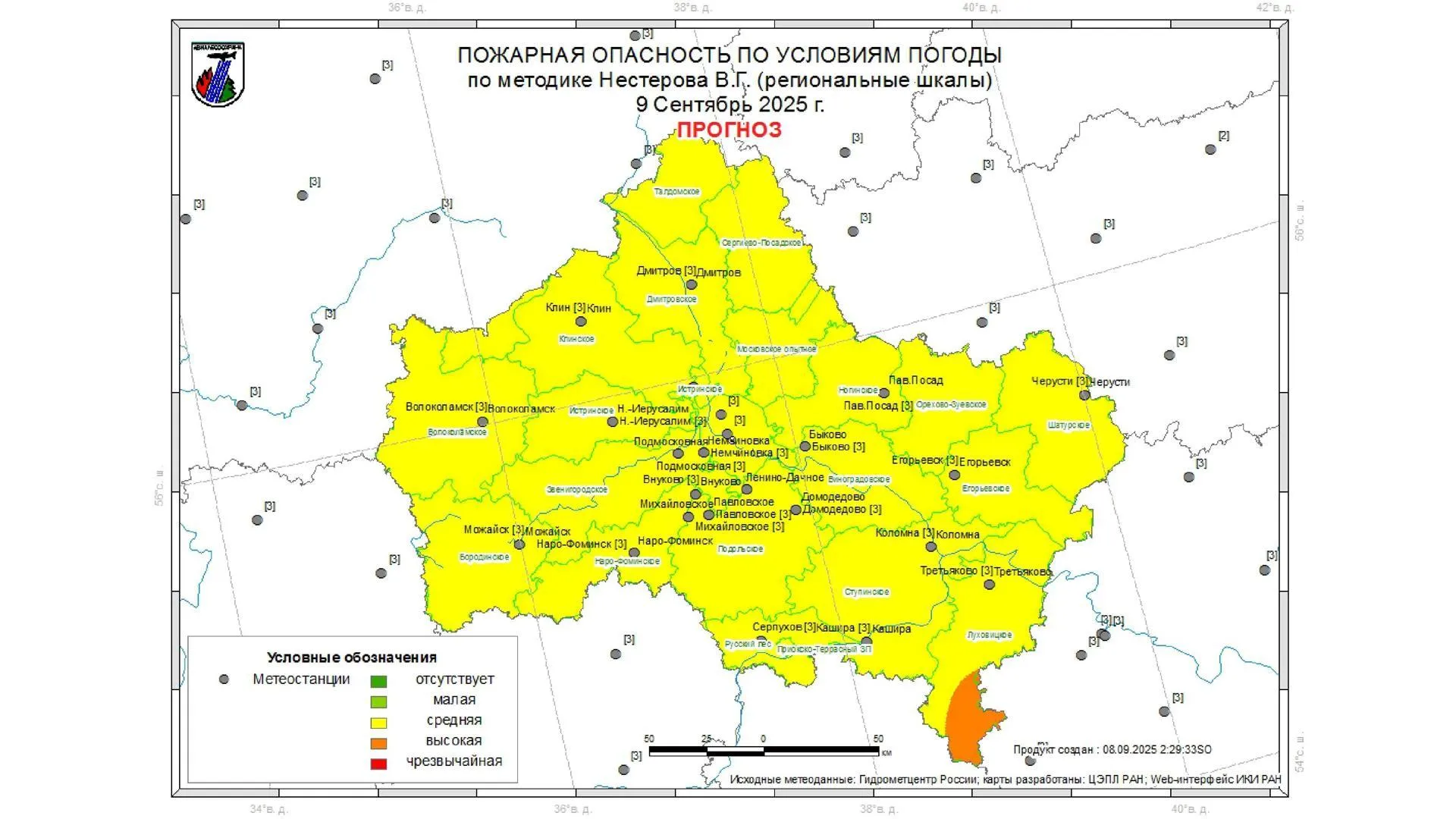 Жителям Подмосковья рассказали о лесопожарной обстановке в регионе на 8–10 сентября